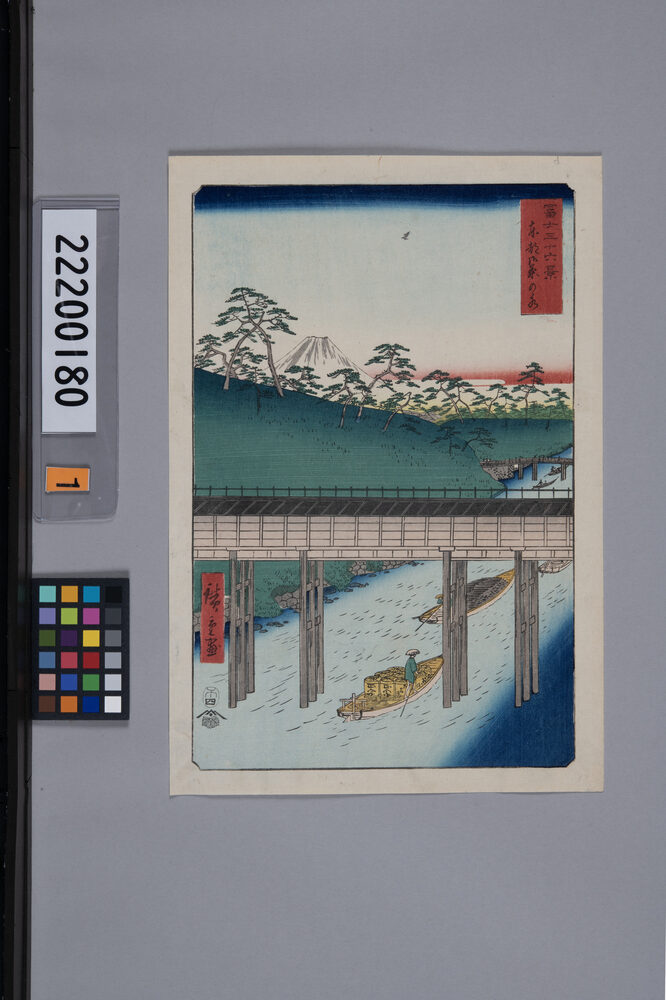 作品画像:冨士三十六景 東都御茶ノ水