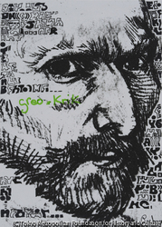 作品画像:無題