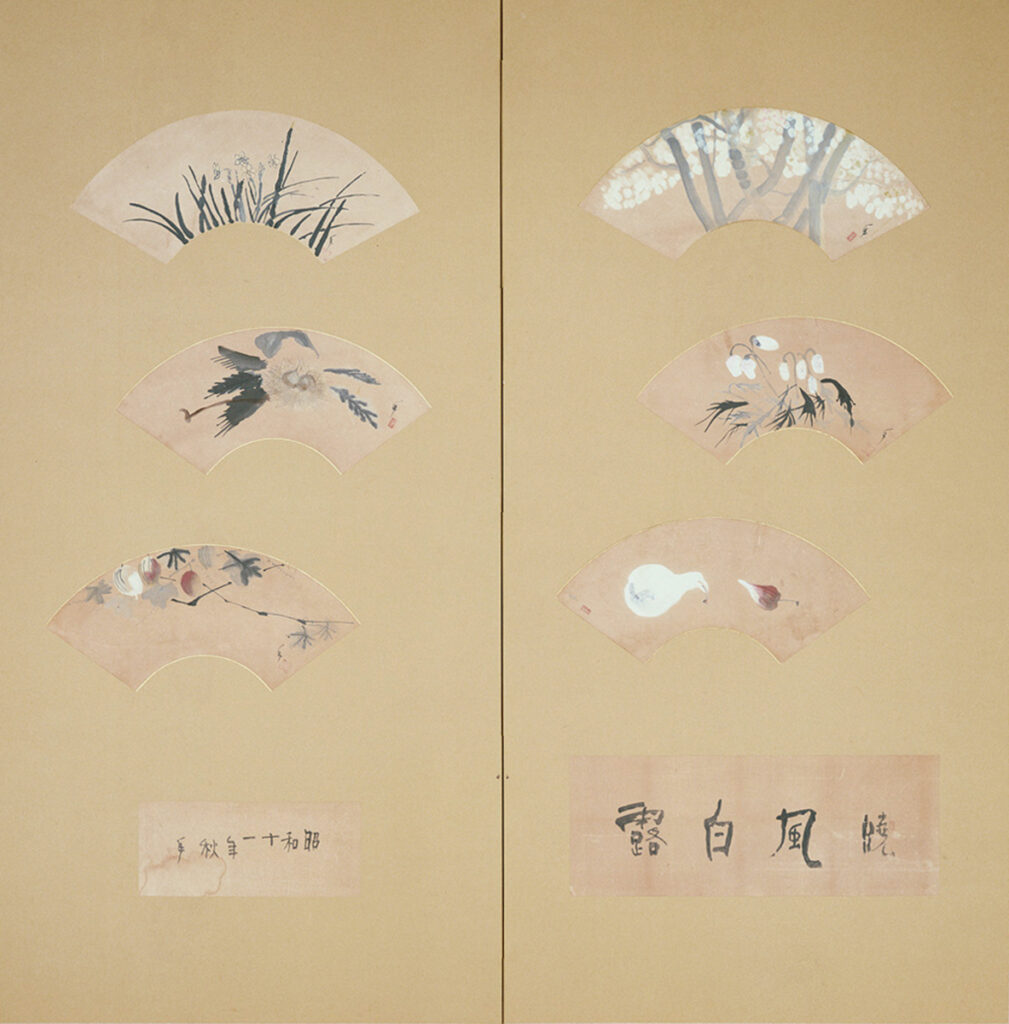 作品画像：［扇面屏風］