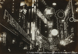作品画像：（｢大東京の性格｣）