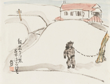 作品画像:飼われたる仔熊(昆布温泉所見)