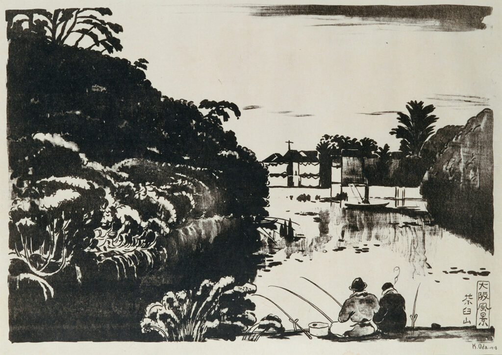 作品画像：茶臼山［『大阪風景』より］