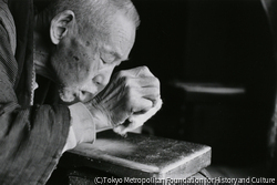 作品画像:漆器作り・村上市五郎