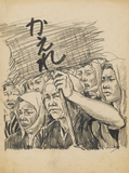 作品画像：［内灘スケッチ］