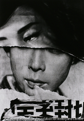 作品画像:映画のポスター、東京、1961年