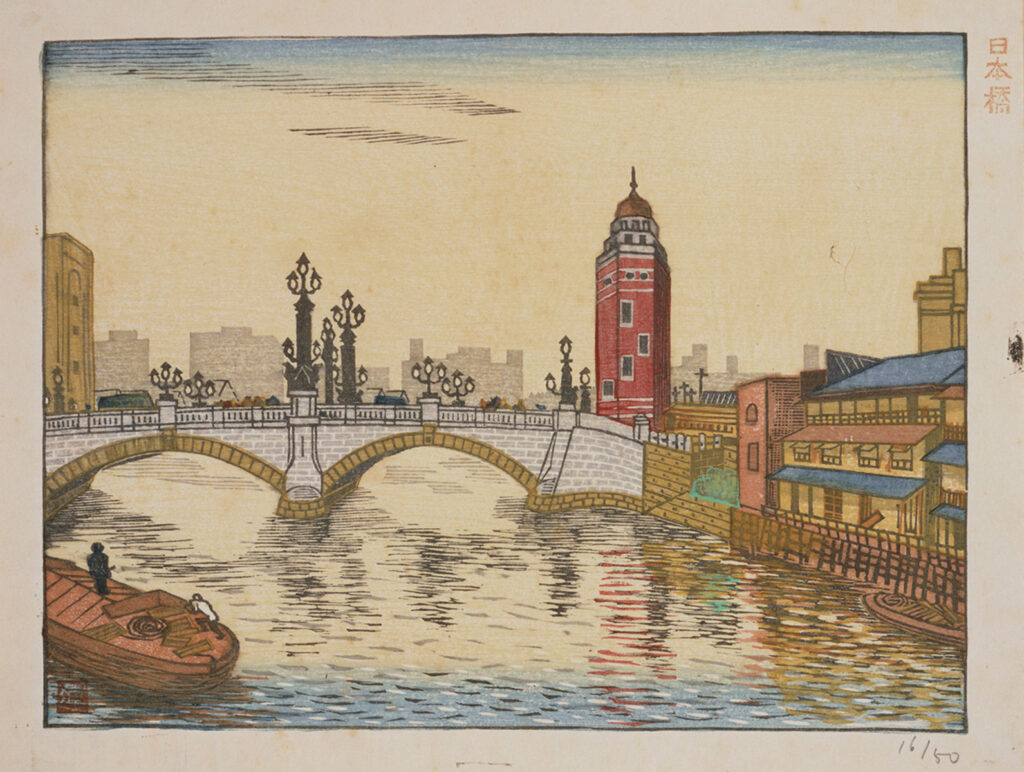 作品画像：日本橋［『新東京百景』より］