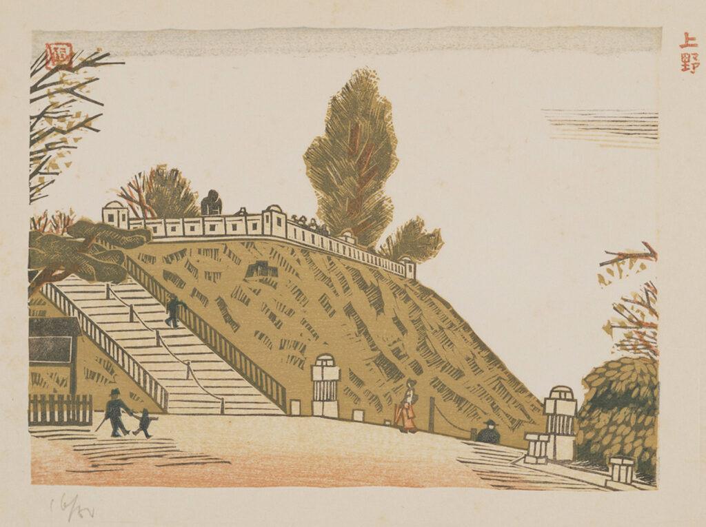 作品画像：上野公園［『新東京百景』より］