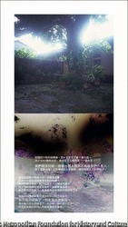 作品画像:尚久菊(シャン・ジョウジュー)と陸鐔(ルー・ドゥオ) 03