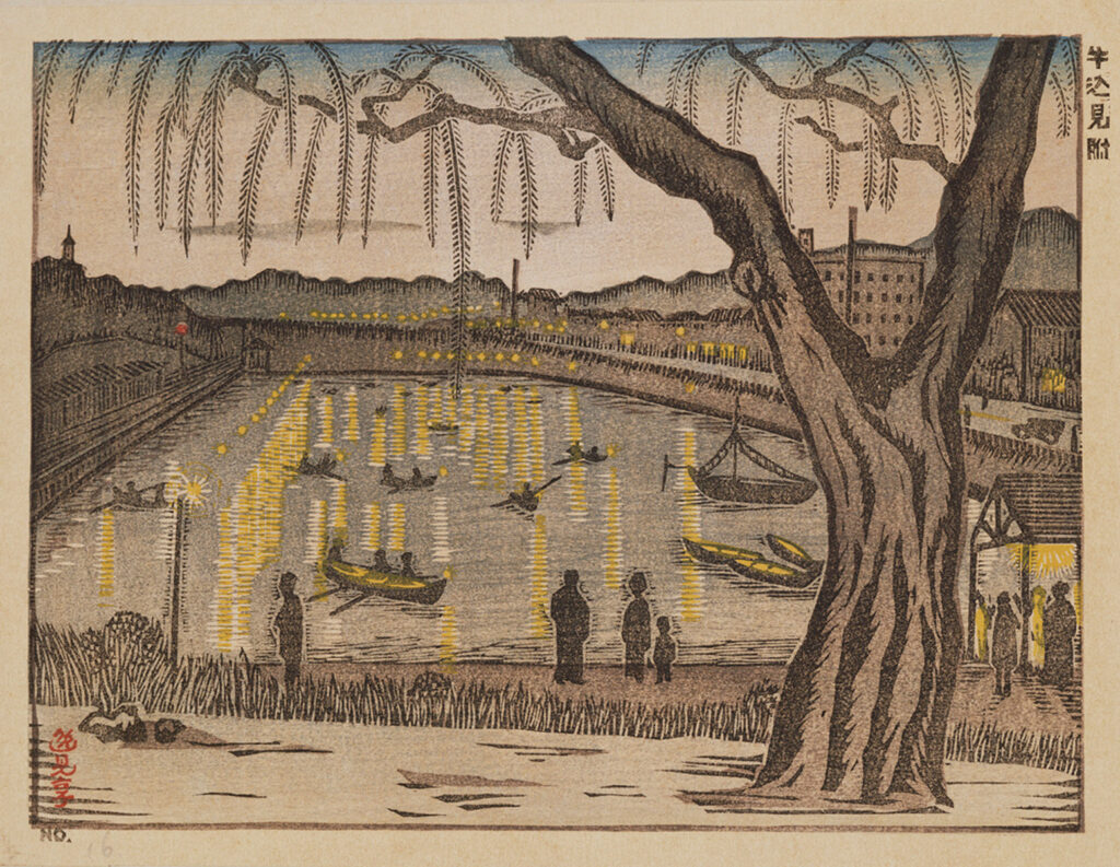 作品画像：牛込見附［『新東京百景』より］