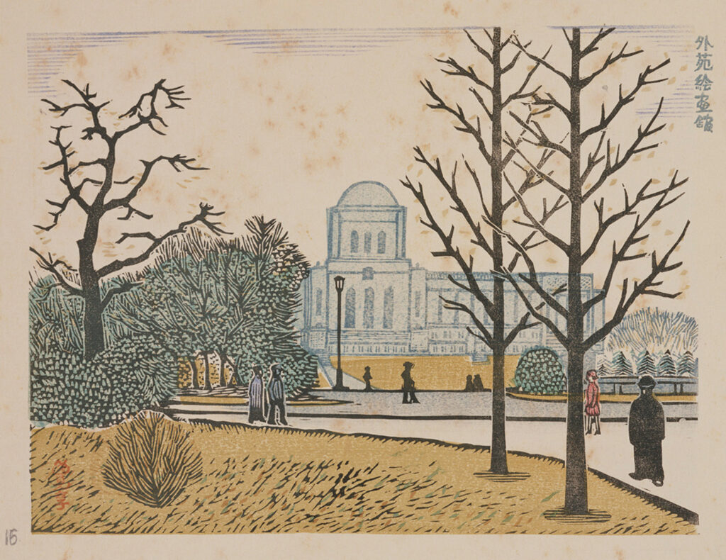 作品画像：外苑絵画館［『新東京百景』より］
