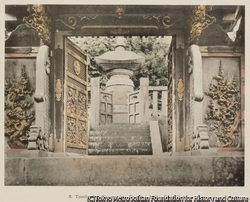 作品画像:5. 徳川家茂の墓(第14代将軍) 芝公園 東京