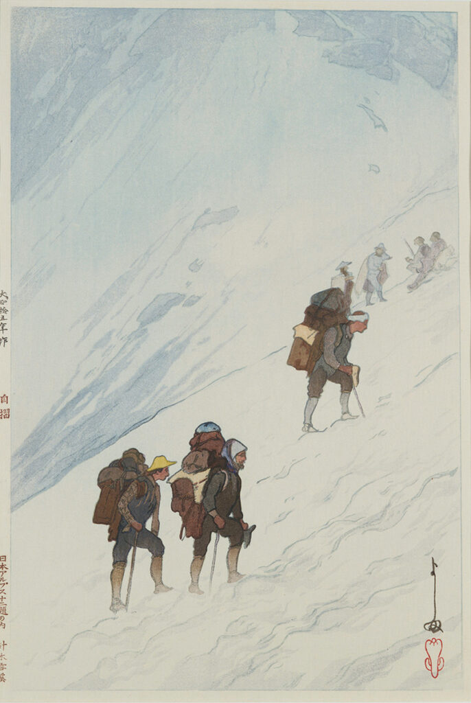 作品画像：針木雪渓［『日本アルプス十二題』より］
