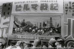 作品画像：浅草六区映画館