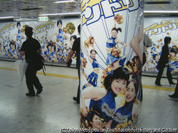 作品画像:渋谷区渋谷地下道 ‘06.7.5