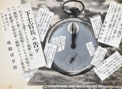 作品画像:(空に浮く時計と指令書)