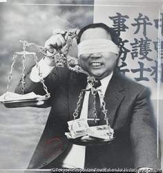 作品画像:(目隠しをして天秤を持つ男)