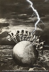 作品画像:地球大泥棒