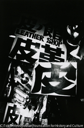 作品画像: