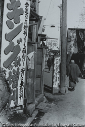 作品画像:王子区掘船町付近(北区堀船)