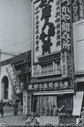 作品画像:神田区仲町一丁目(千代田区神田相生町)