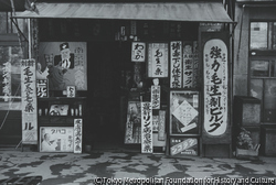作品画像:下谷区下車坂町(台東区上野七丁目)