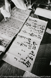 作品画像: