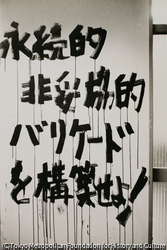 作品画像: