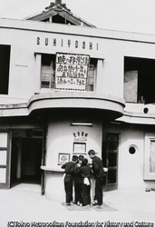 作品画像:場末の映画館