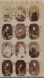 作品画像:東西都会美芸競