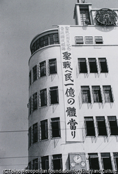 作品画像: