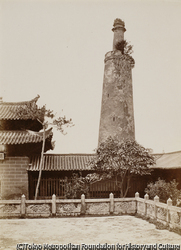 作品画像: