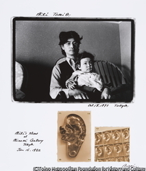 作品画像:三木 富雄 1973年10月・東京