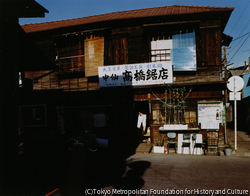 作品画像:白山・小石川 文京区白山一ノ九ノ七 高橋鋸店