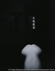 作品画像:ヌード #170-B