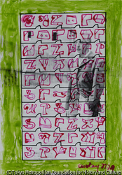 作品画像:無題