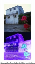 作品画像:尚久菊(シャン・ジョウジュー)と陸鐔(ルー・ドゥオ) 02