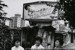 作品画像:渋谷区代々木三丁目