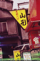 作品画像: