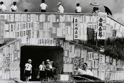 作品画像:安謝橋 那覇