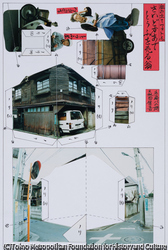 作品画像:さいどかあでとうふを売る翁