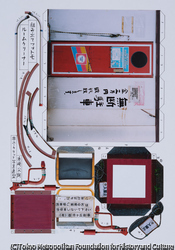 作品画像:ルームクリーナー