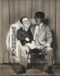 作品画像:政治家を作る方法