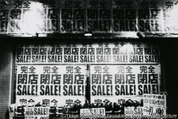 作品画像: