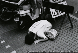 作品画像: