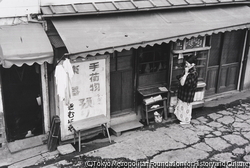 作品画像:新宿区