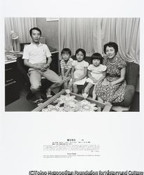 作品画像:藤田恭生