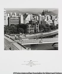 作品画像:建物 原爆ドーム(元産業奨励館)平和記念公園 200m