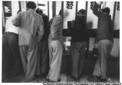 作品画像:碁会所