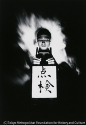 作品画像:禅