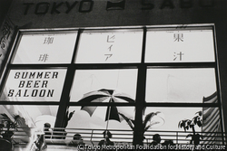 作品画像:東京銀座 原弘さんたちのつくった東京茶房
